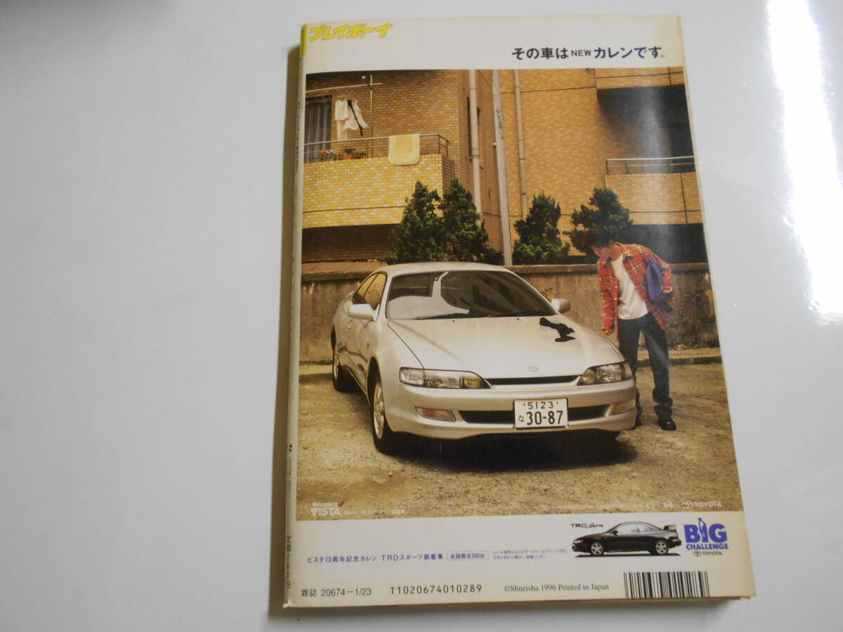 item_image_10