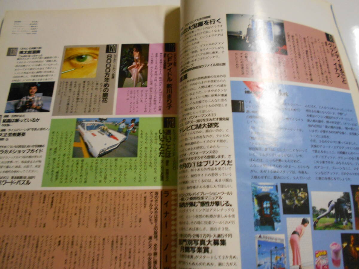 item_image_4