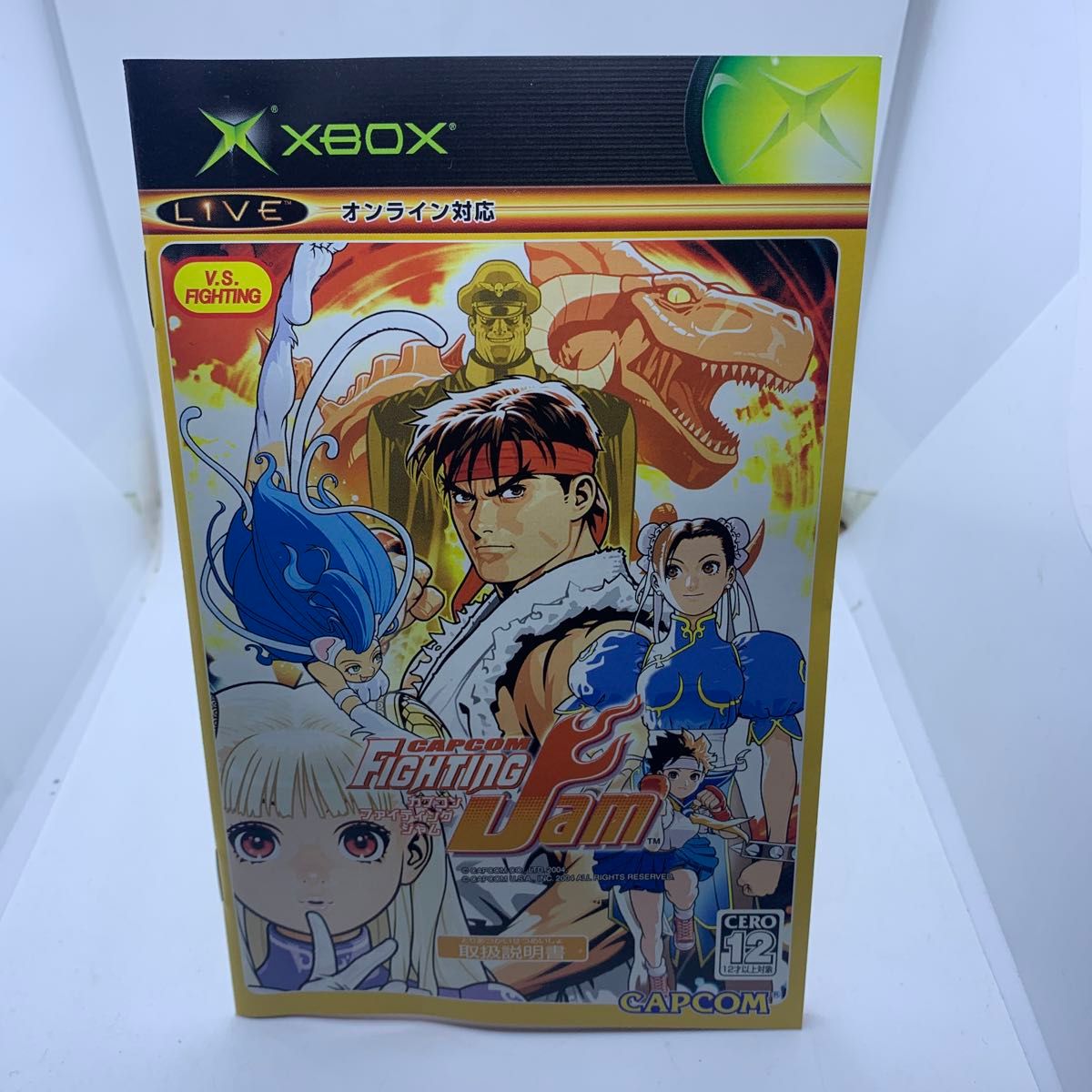 XBOX) カプコン ファイティングジャム (管理 22255)|Yahoo XBOX) カプコン ファイティングジャム (管理 22255)|Yahoo