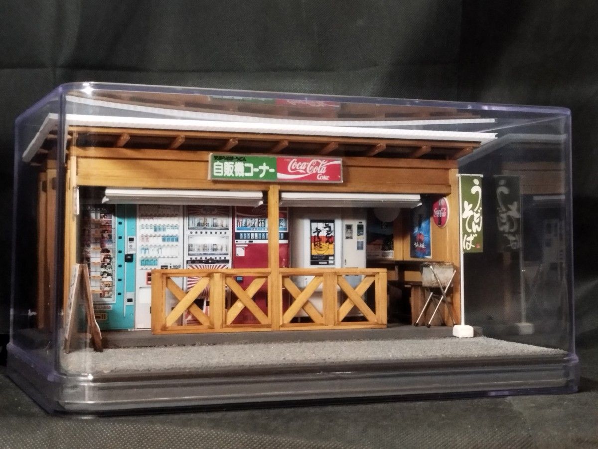 モデルカーディスプレイ用ジオラマ模型/レトロ自販機コーナー モデルカーディスプレイ用ジオラマ模型/レトロ自販機コーナー