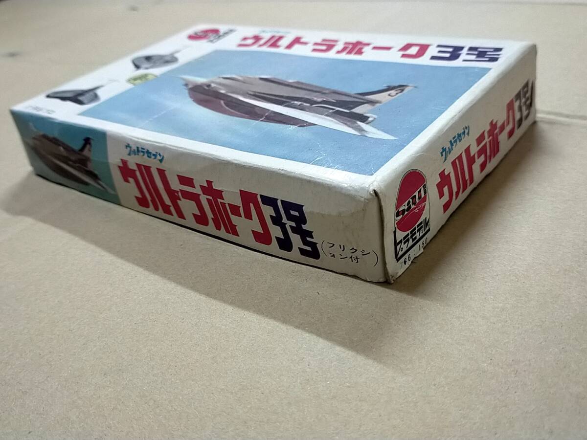 当時物】○SANのプラモデル マルサン ウルトラセブン ウルトラ 当時物】○SANのプラモデル マルサン ウルトラセブン ウルトラ