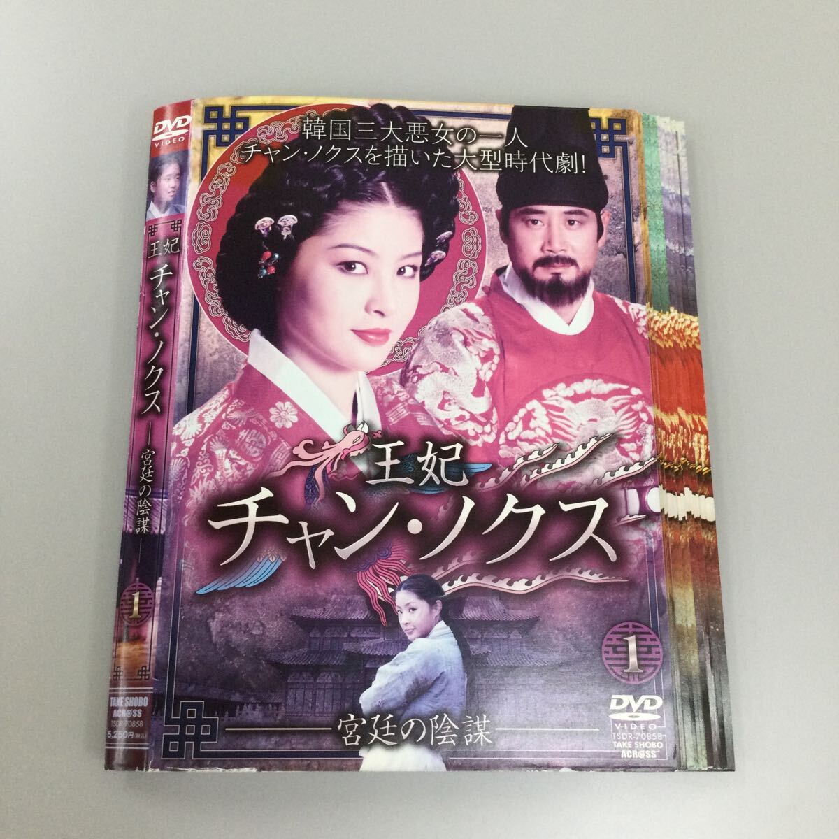 Yahoo!オークション - 0632 王妃チャンノクス 全26巻 レンタル Yahoo!オークション - 0632 王妃チャンノクス 全26巻 レンタル