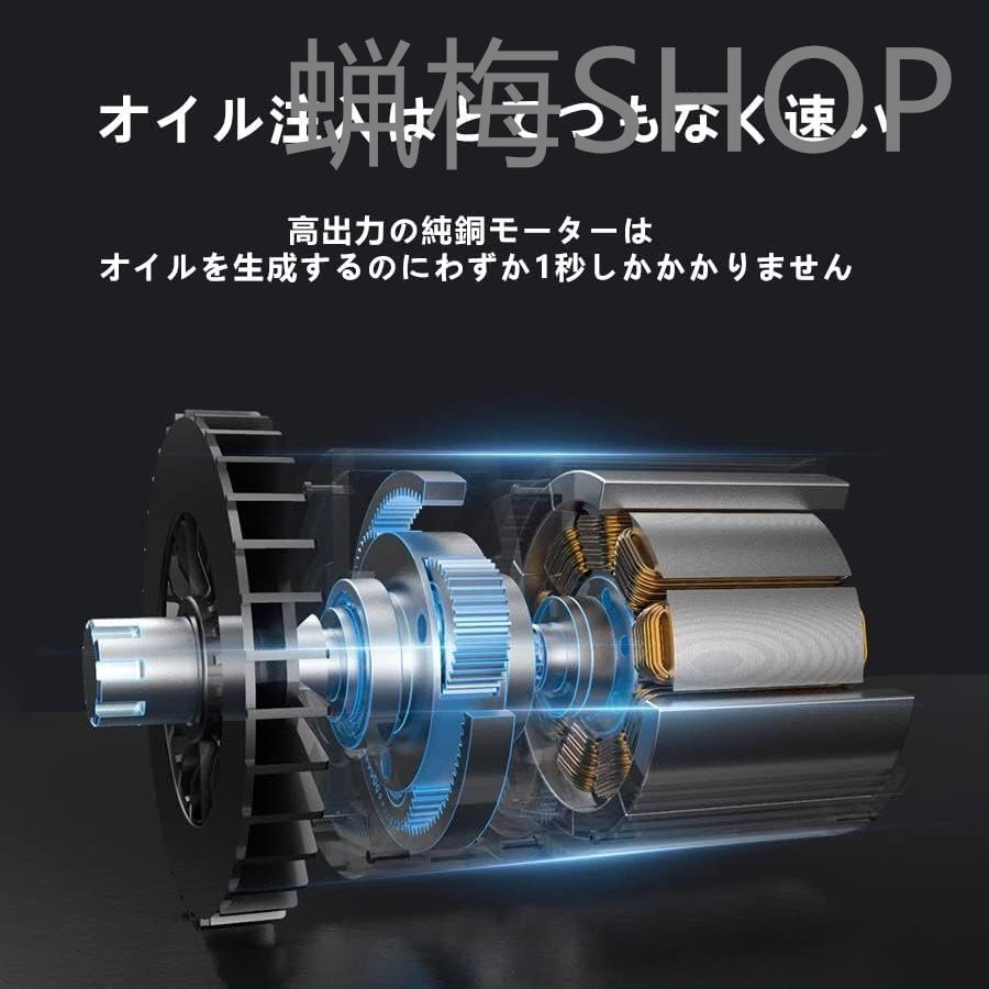 ユニバーサル コードレスグリースガン12000PSI 高圧グリースガン ユニバーサル コードレスグリースガン12000PSI 高圧グリースガン