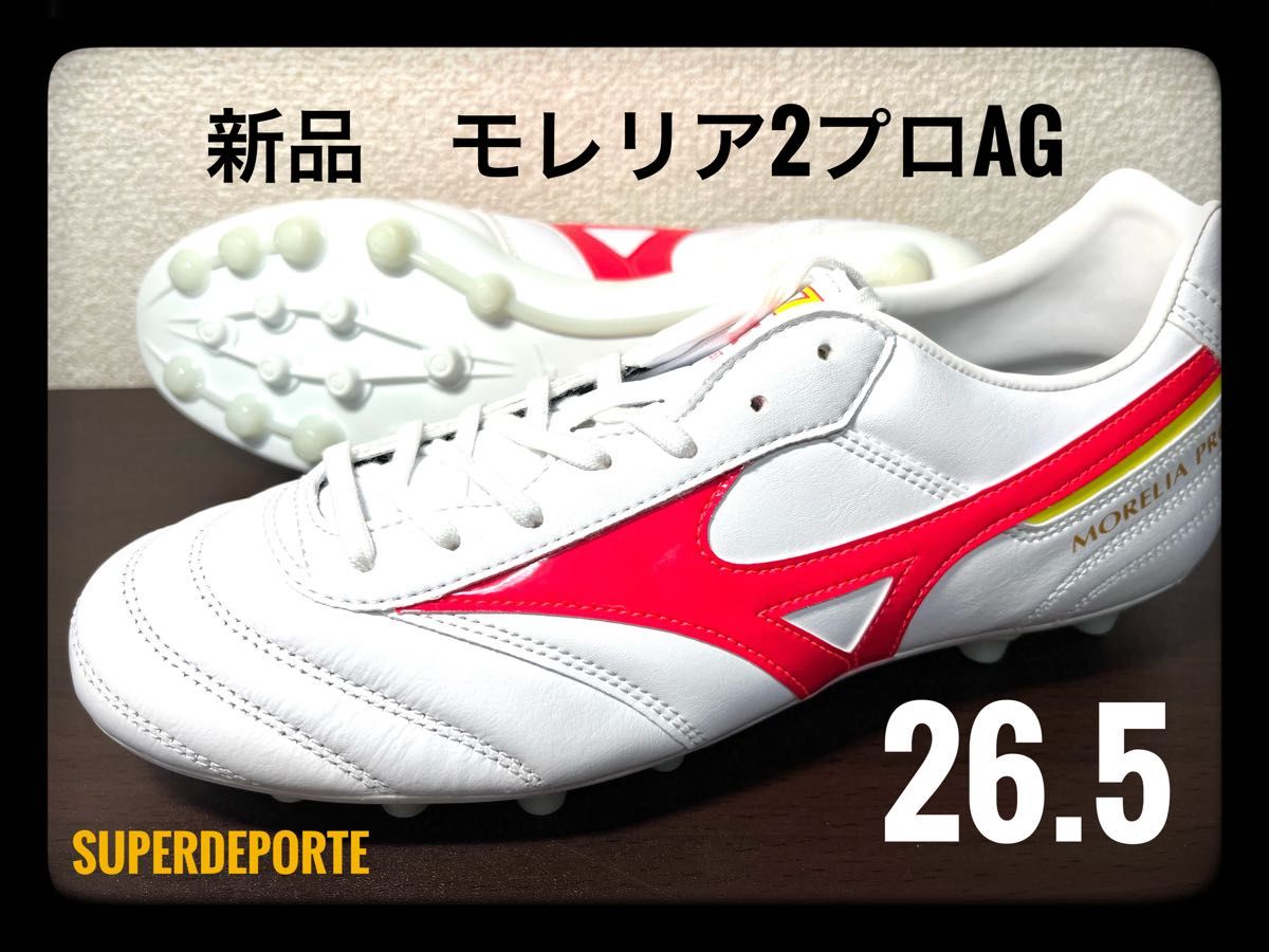 新品 海外限定モレリア2プロAG|Yahoo!フリマ(旧PayPayフリマ) 新品 海外限定モレリア2プロAG|Yahoo!フリマ(旧PayPayフリマ)