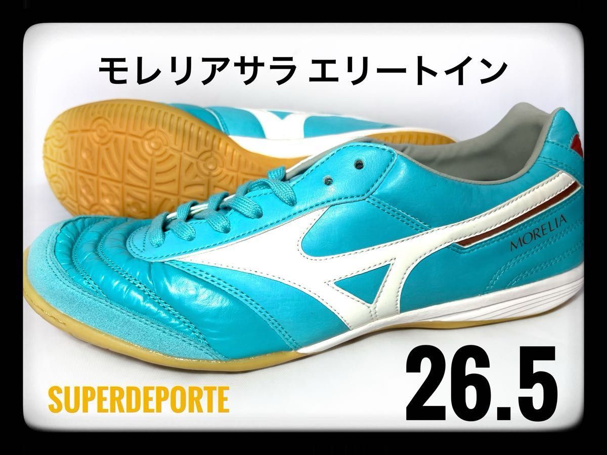 新品 W杯限定カラー モレリアサラエリートイン26 5cm 海外限定 新品 W杯限定カラー モレリアサラエリートイン26 5cm 海外限定