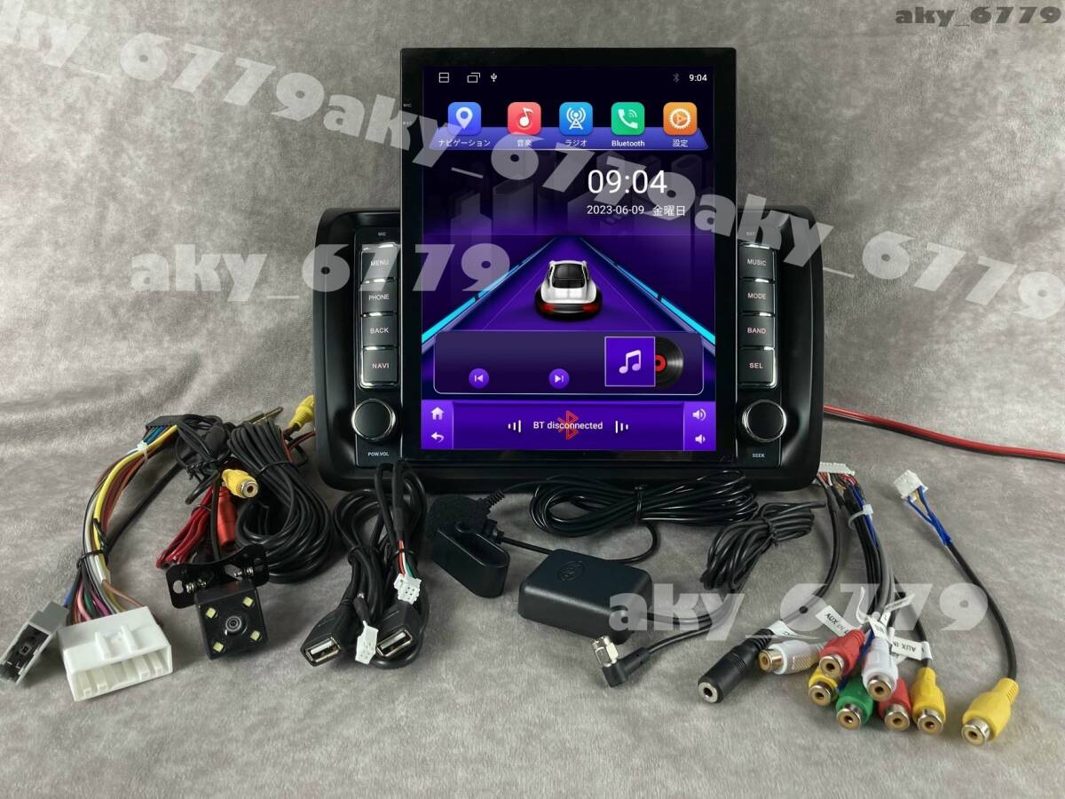Yahoo!オークション - 9.7インチ 縦型 NV350 E26 キャラバン Yahoo!オークション - 9.7インチ 縦型 NV350 E26 キャラバン