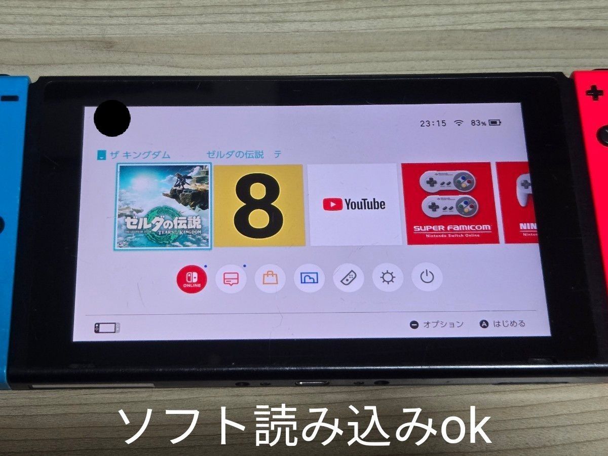 Switch 未対策機 正常動作品|Yahoo!フリマ(旧PayPayフリマ) Switch 未対策機 正常動作品|Yahoo!フリマ(旧PayPayフリマ)