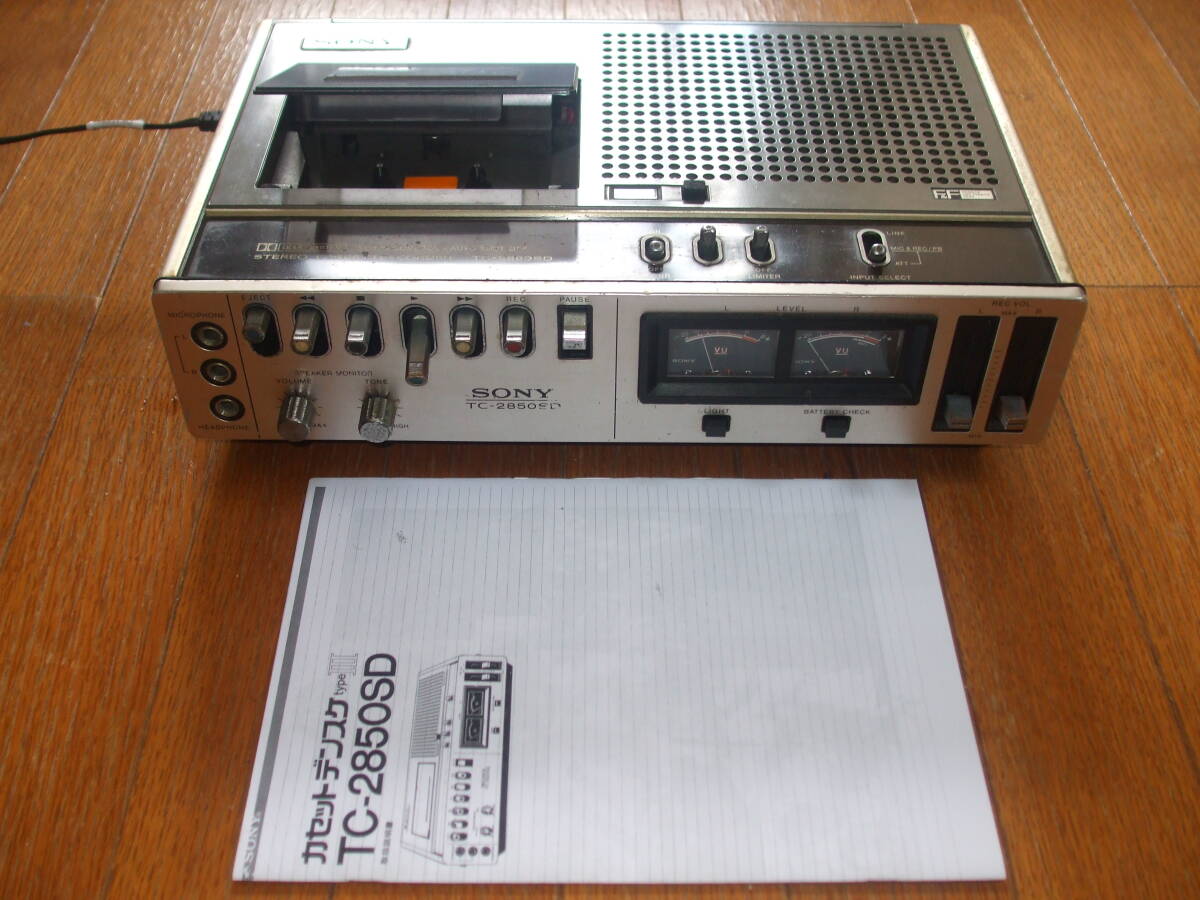 *送料無料!新品ベルト,ソニ-デンスケ TC-2850SD※半ジャンク返品不可,左チャンネルメ-タ-触れノイズ出る,左右録音.再生可,回路図付修理願い *送料無料!新品ベルト,ソニ-デンスケ TC-2850SD※半ジャンク返品不可,左チャンネルメ-タ-触れノイズ出る,左右録音.再生可,回路図付修理願い