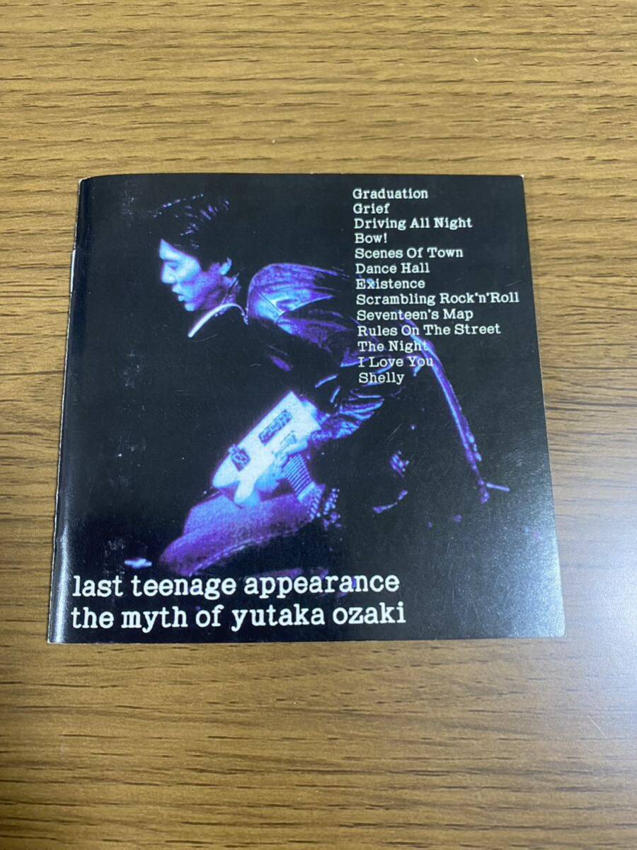 MD 尾崎豊 LAST TEENAGE APPEARANCE 2枚組 当時物 廃盤 ミニ