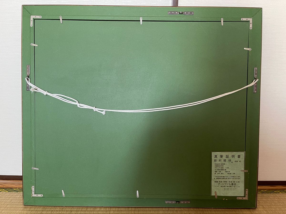 油彩 真作作品名油彩画 油絵 作品 F15号 睡蓮 作家名田村隆枝 油彩 真作作品名油彩画 油絵 作品 F15号 睡蓮 作家名田村隆枝