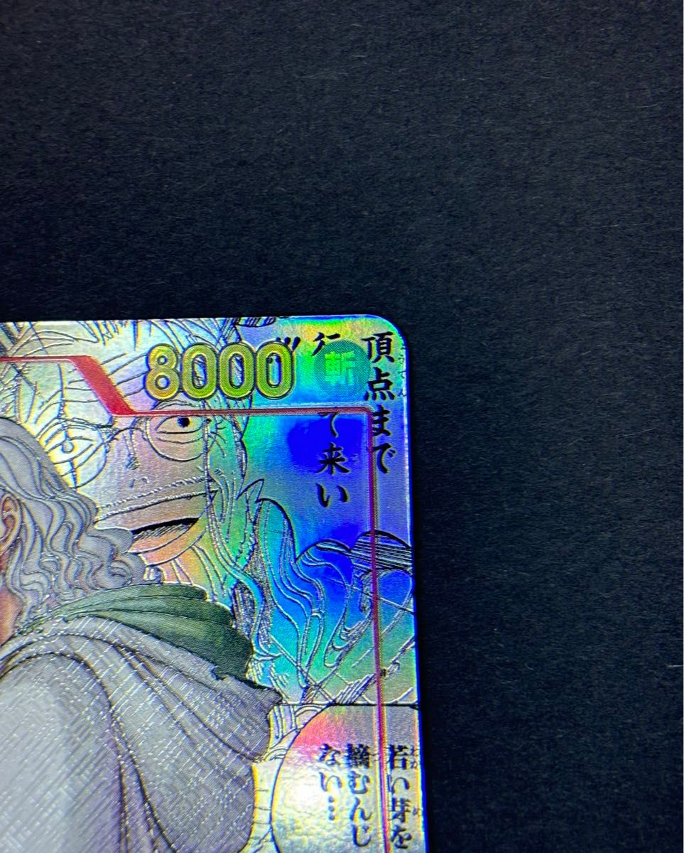 極美品】レイリー コミパラ ワンピースカード 美品 ワンオーナー