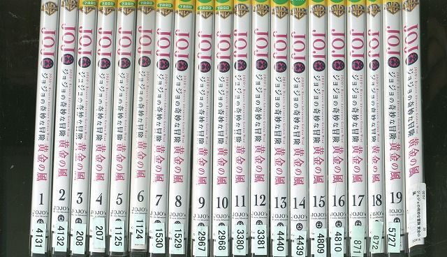 DVD ジョジョの奇妙な冒険 黄金の風 全20巻 不織布ケース DVD ジョジョの奇妙な冒険 黄金の風 全20巻 ※ケース無し発送