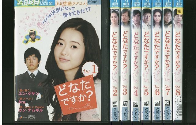 DVD どなた か 全8巻 ケースなし発送 レンタル落ち Z3R437(海外 DVD どなた か 全8巻 ケースなし発送 レンタル落ち Z3R437(海外