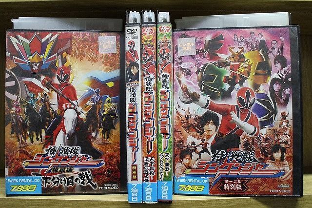 DVD HERO CLUB Samurai Squadron Shinkenger все 2 шт + серебряный занавес версия небо внизу разделение глаз. битва другой итого 5шт.@set * кейс нет отправка прокат ZP1631