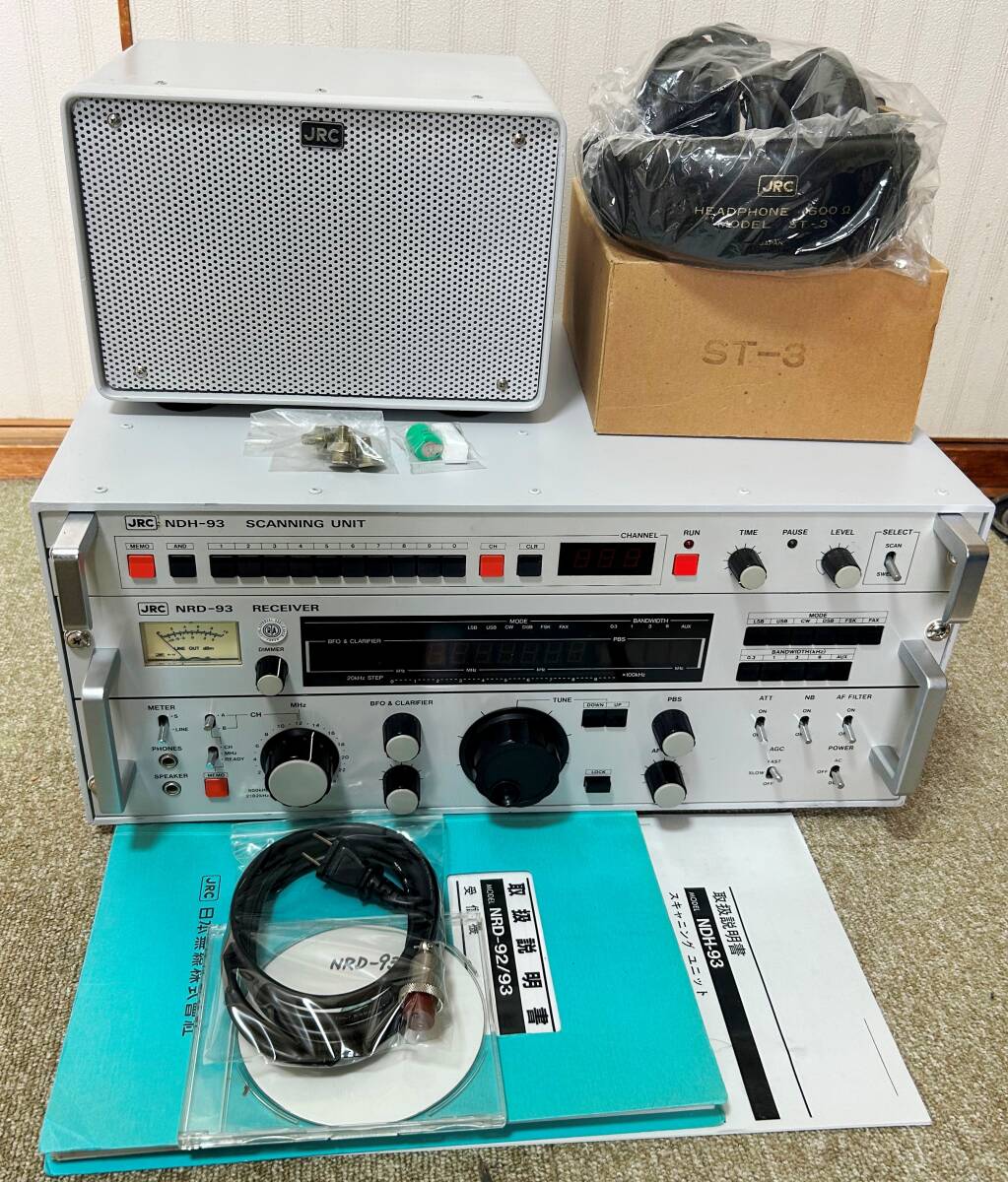 Yahoo!オークション - JRC日本無線製受信機 NRD-93 NDH-93 一式 Yahoo!オークション - JRC日本無線製受信機 NRD-93 NDH-93 一式