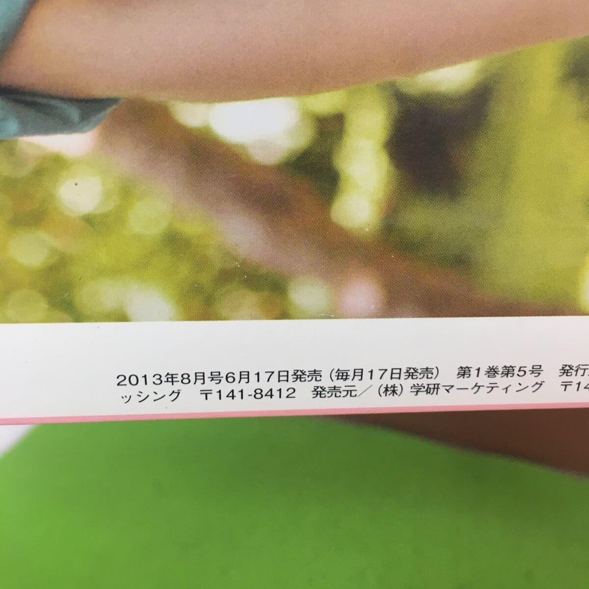 item_image_5