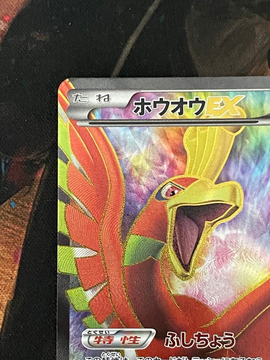ポケモンカード ホウオウex SR 051/050 リューノブレード|Yahoo ポケモンカード ホウオウex SR 051/050 リューノブレード|Yahoo