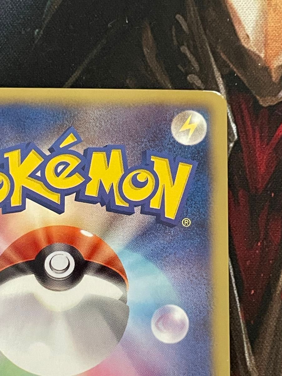 ポケモンカード ホウオウex SR 051/050 リューノブレード|Yahoo ポケモンカード ホウオウex SR 051/050 リューノブレード|Yahoo