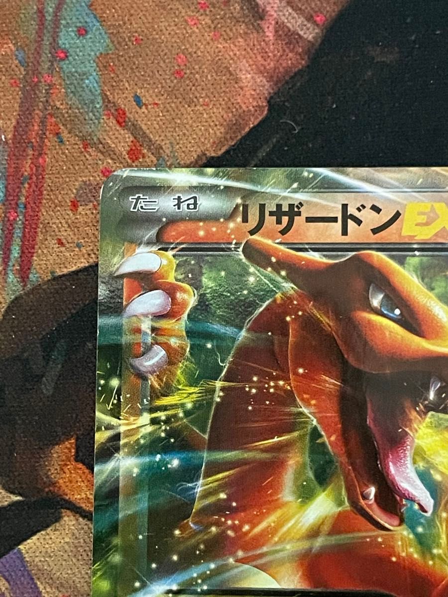 ポケモンカード リザードンEX 001/021MリザードンEX 002/021 ポケモンカード リザードンEX 001/021MリザードンEX 002/021