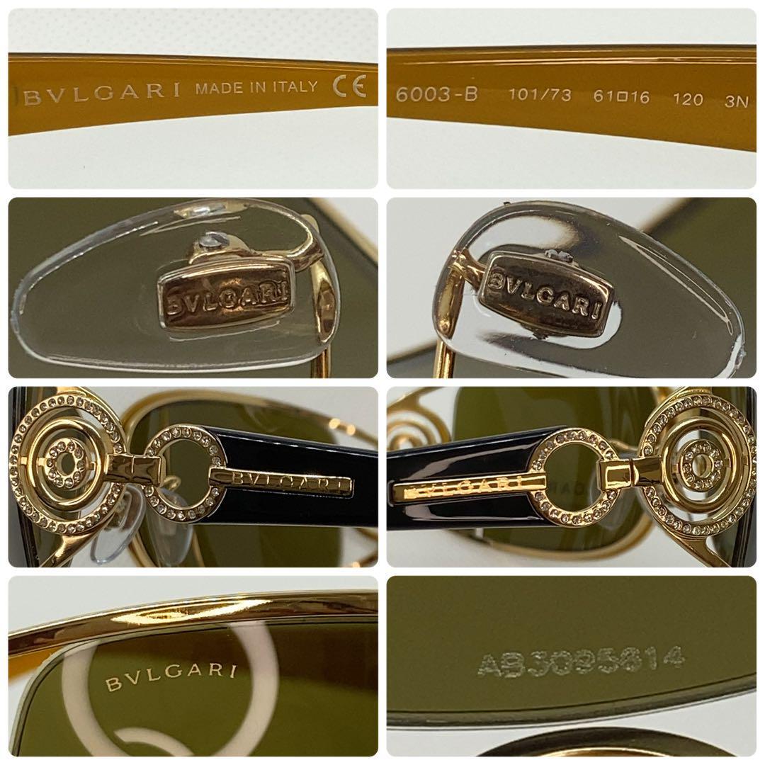 BVLGARI サングラス 6003-B アストラーレ 装飾 極美品|Yahoo BVLGARI サングラス 6003-B アストラーレ 装飾 極美品|Yahoo