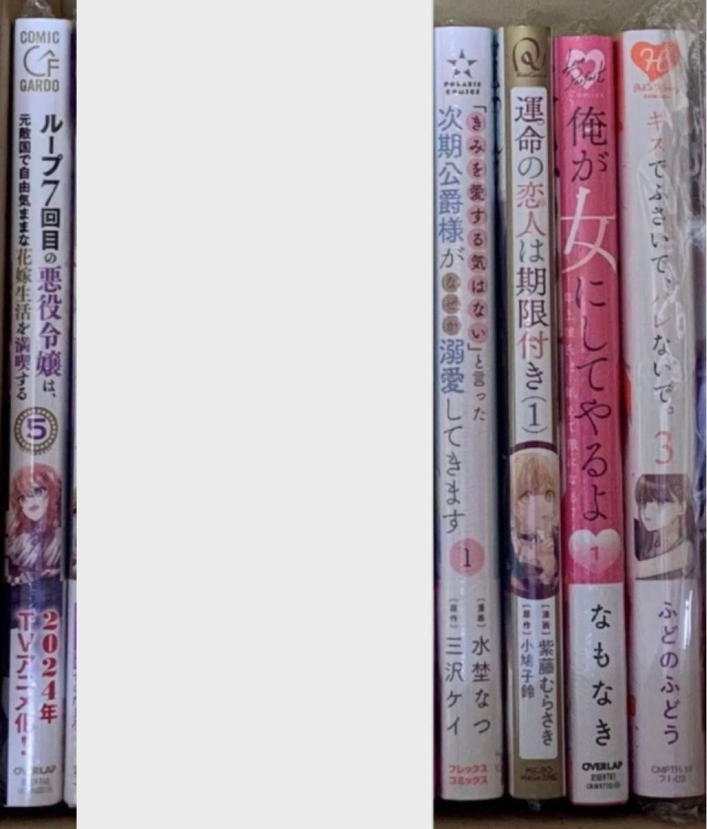 漫画まとめ バラ売り4冊ごと KADOKAWA スクウェアエニックス 他 漫画まとめ バラ売り4冊ごと KADOKAWA スクウェアエニックス 他