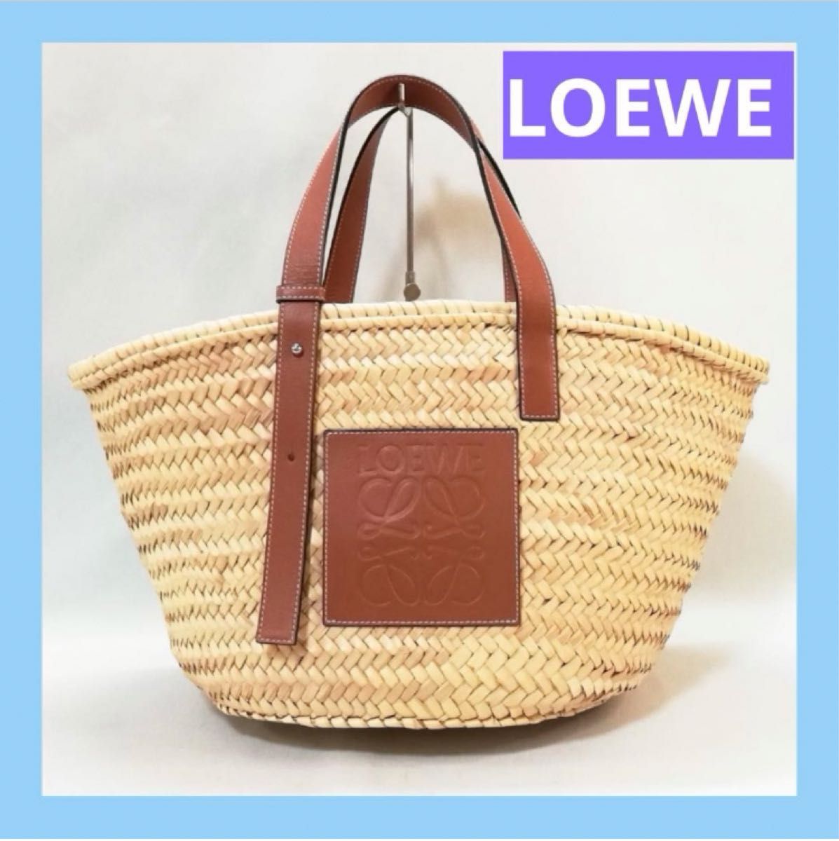 ロエベ LOEWE カゴバッグ かごバッグ バスケット バッグ トート ロエベ LOEWE カゴバッグ かごバッグ バスケット バッグ トート