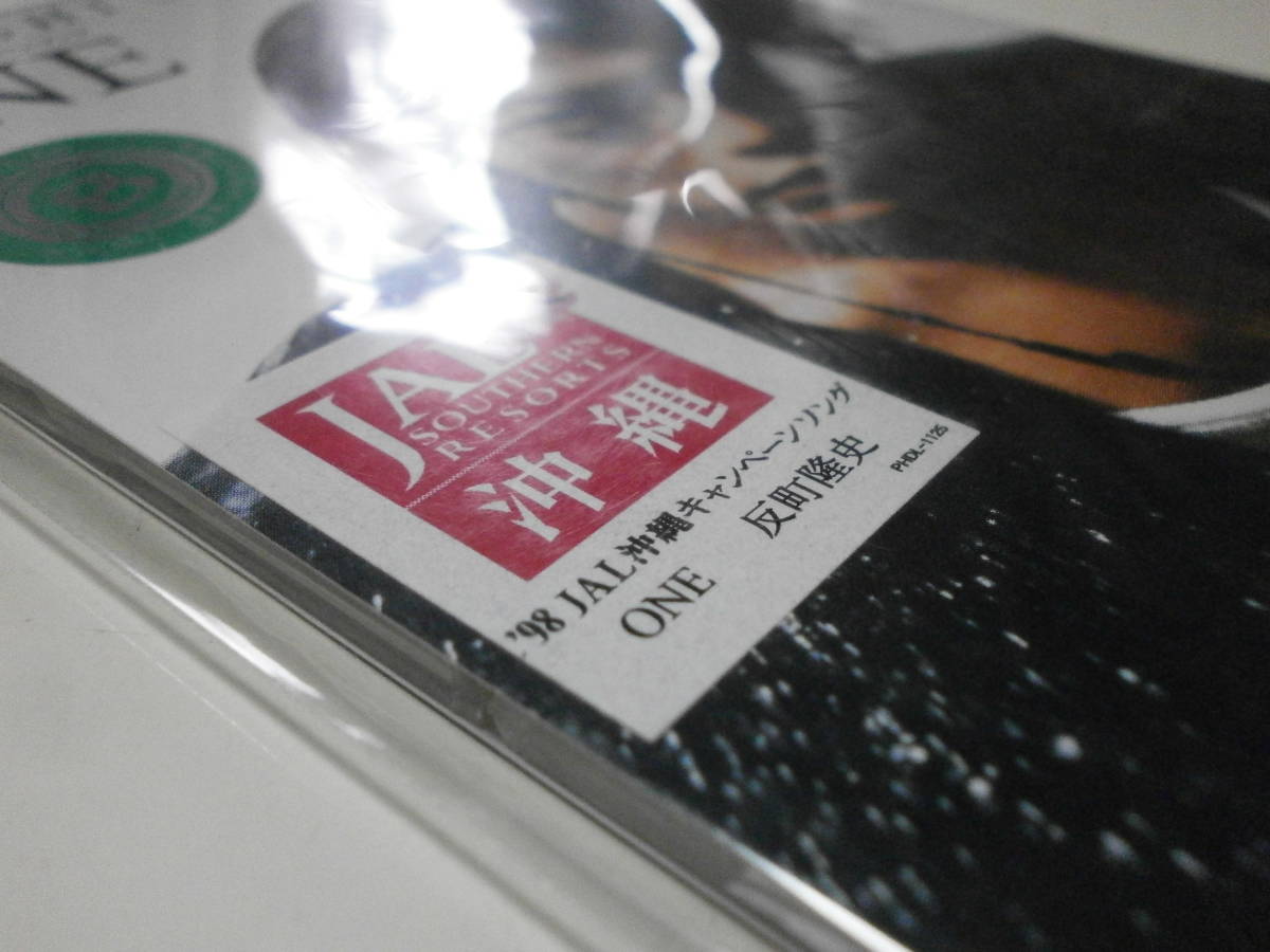 8cmCD 反町隆史 ONE 日本航空 '98JAL沖縄キャンペーン キリンビバレッジ FIRE BOOWY 氷室京介 BREAKING THROUGH THE NIGHT ミリオンカード_画像1