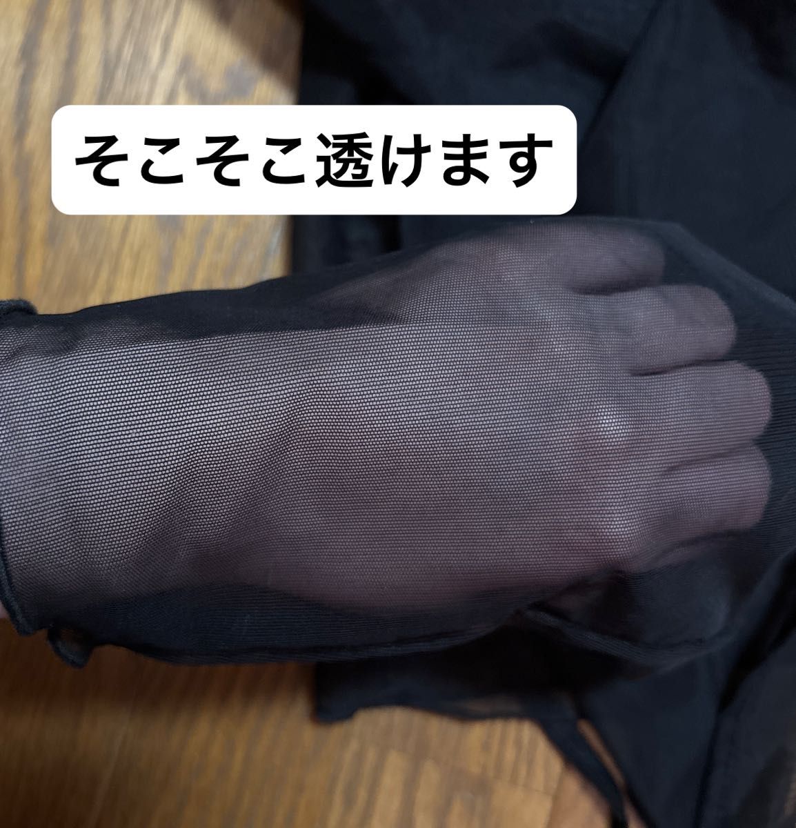 シースルー カーディガン 透け感 ブラック 黒 トップス 長袖 シースルー カーディガン 透け感 ブラック 黒 トップス 長袖