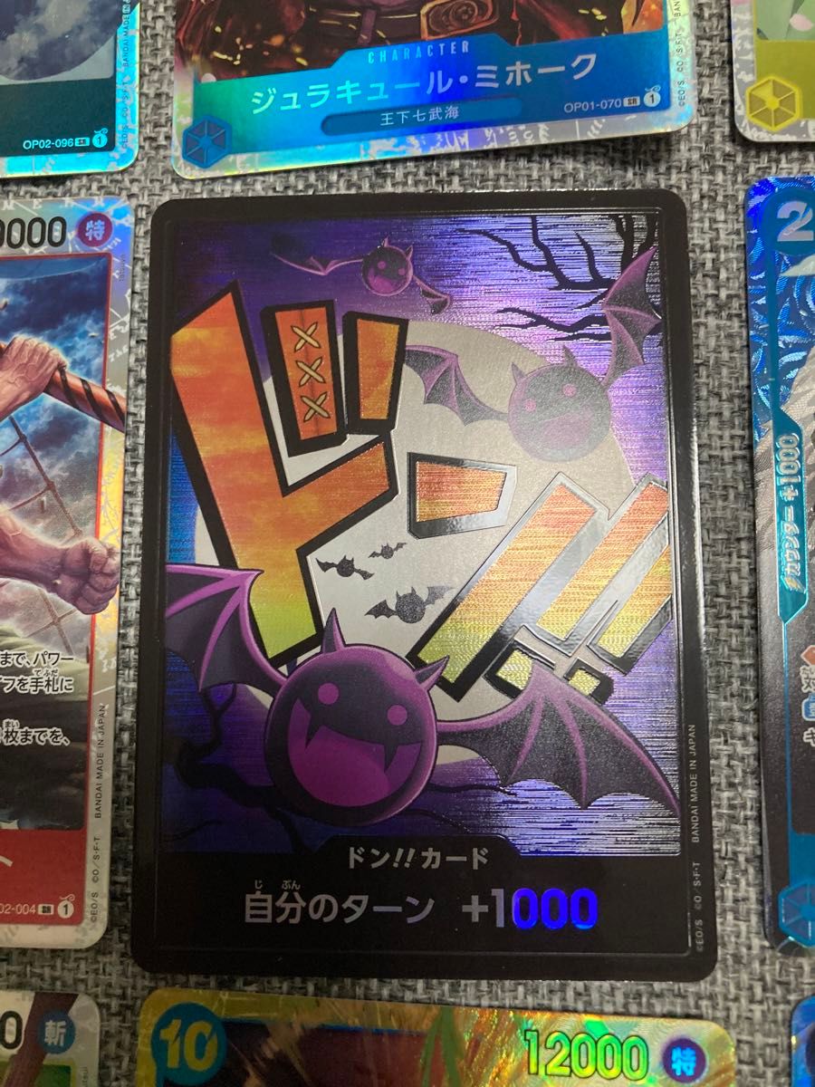 ワンピースカード まとめ売り|Yahoo!フリマ(旧PayPayフリマ) ワンピースカード まとめ売り|Yahoo!フリマ(旧PayPayフリマ)