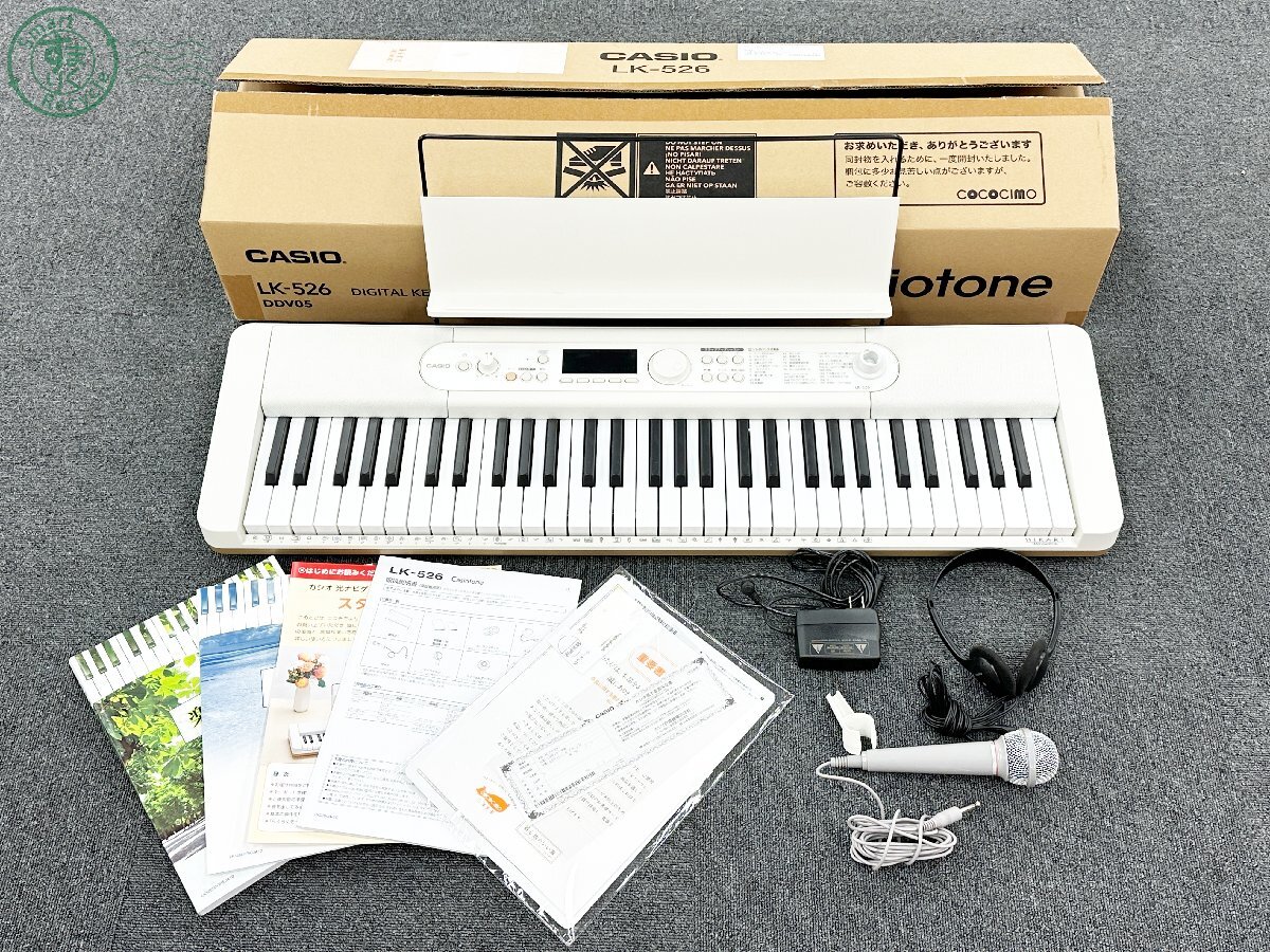 カシオ 2023年 CASIO LK-526 電子ピアノ カシオ2023年CASIO LK-526 電子ピアノ
