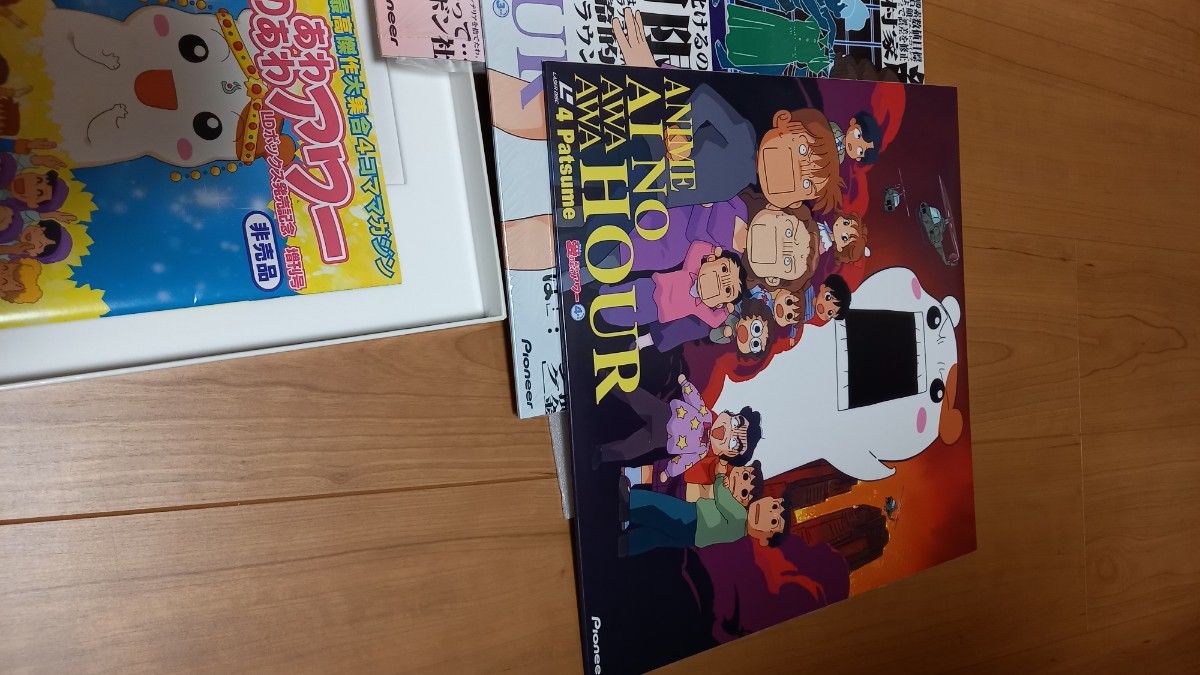 ほぼ新品 希少 愛のあわあわアワー LD-BOX GAINAX エビちゅ 帯付 希少 愛のあわあわアワー LD-BOX GAINAX エビちゅ レーザー