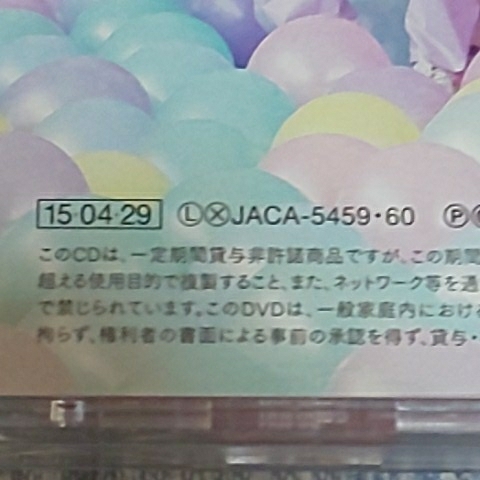 3枚セット★初回限定盤 通常盤（初回プレス） 通常盤★Hey! Say! JUMP シングル Chau# ／ 我 I Need you CD & DVD★日本国内正規品 チャウ_画像4