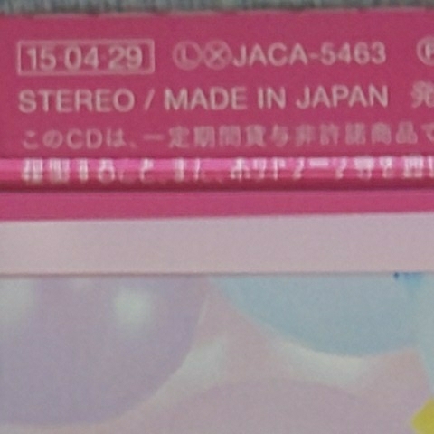 3枚セット★初回限定盤 通常盤（初回プレス） 通常盤★Hey! Say! JUMP シングル Chau# ／ 我 I Need you CD & DVD★日本国内正規品 チャウ_画像8