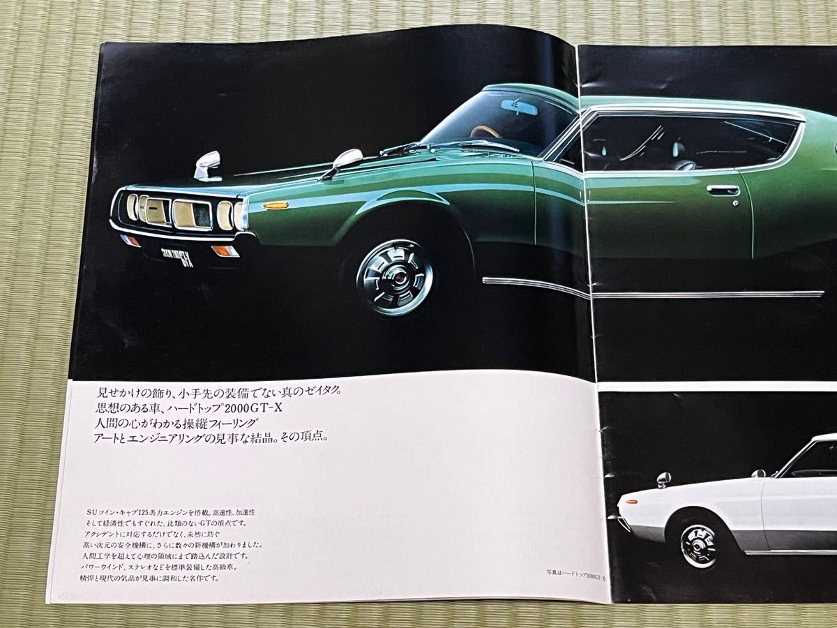 日産 SKYLINE スカイライン カタログ ケンメリ 前期 2000GT L 日産 SKYLINE スカイライン カタログ ケンメリ 前期 2000GT L