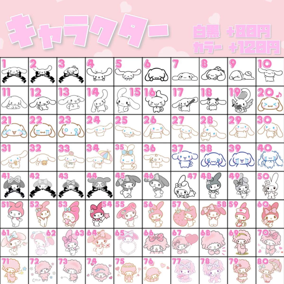 キンブレシート オーダー|Yahoo!フリマ(旧PayPayフリマ) キンブレシート オーダー|Yahoo!フリマ(旧PayPayフリマ)