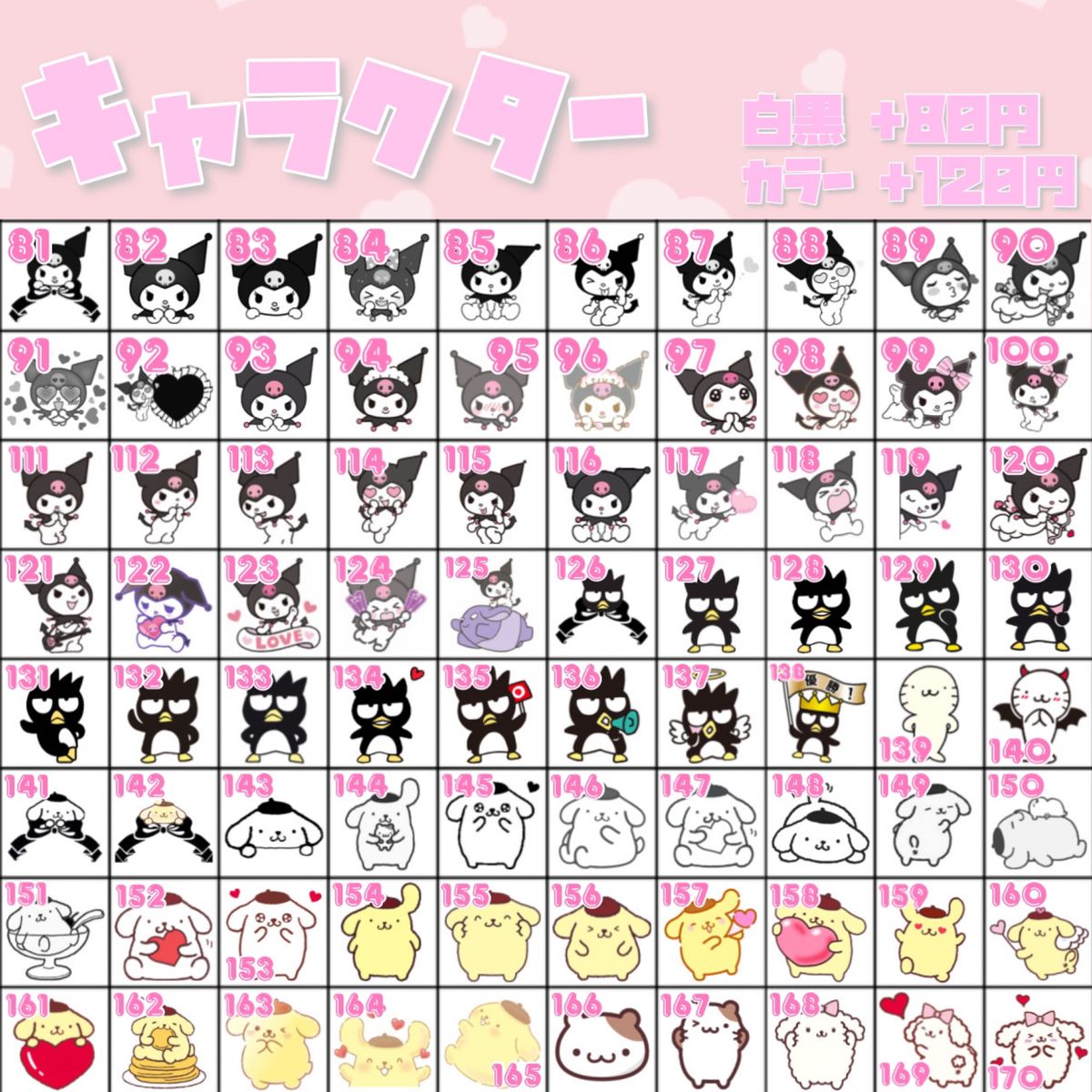 キンブレシート オーダー|Yahoo!フリマ(旧PayPayフリマ) キンブレシート オーダー|Yahoo!フリマ(旧PayPayフリマ)