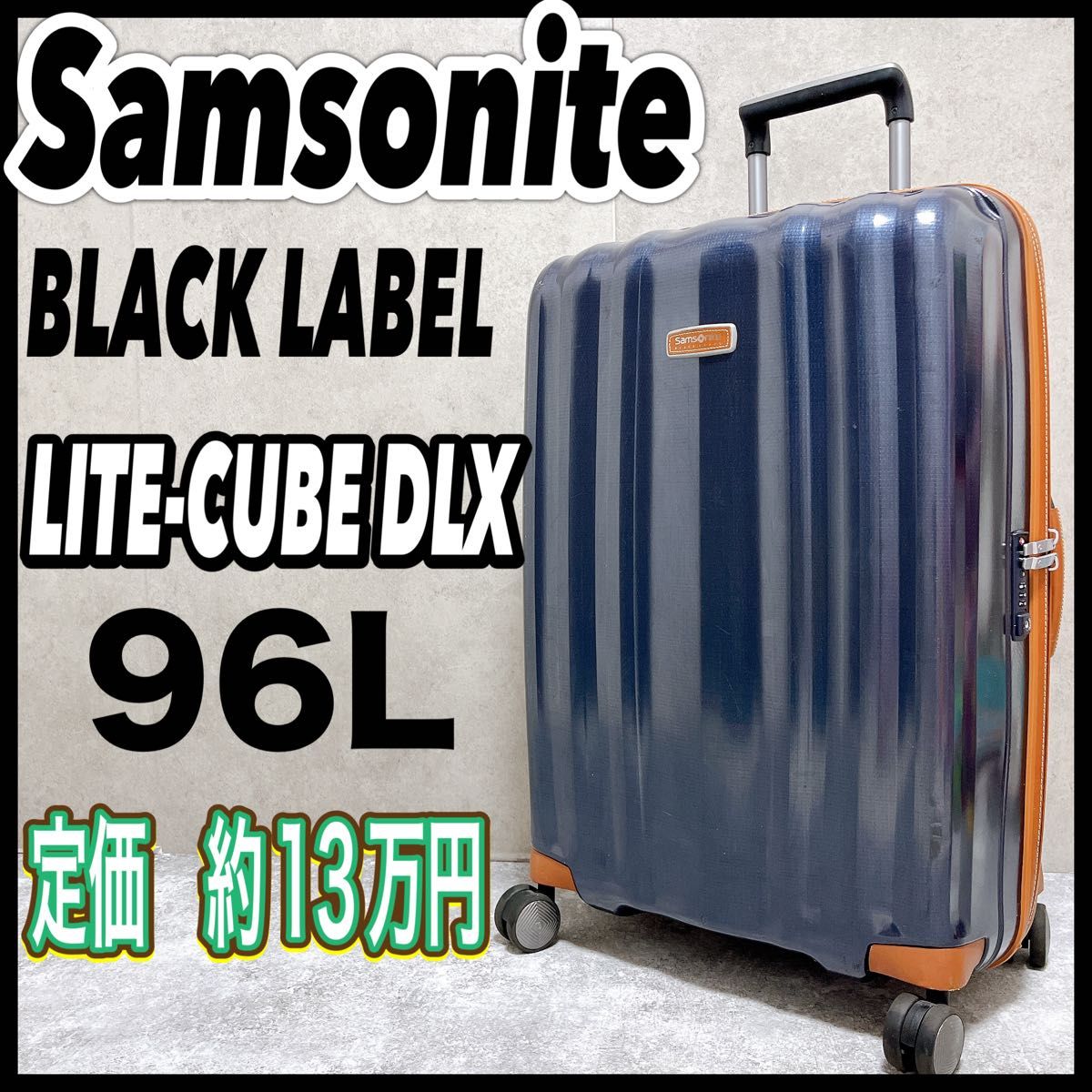 Samsonite サムソナイト ブラックレーベル LITE-CUBE DLX ライト Samsonite サムソナイト ブラックレーベル LITE-CUBE DLX ライト