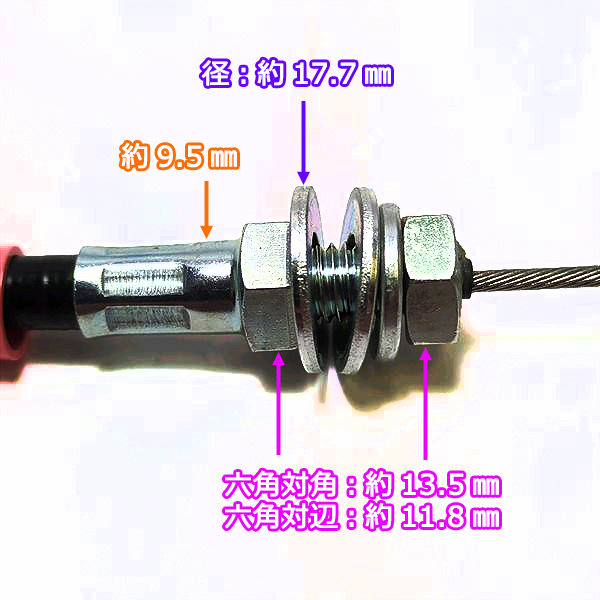 ○ クボタ SL48 カバーセンサーワイヤーアッシ □全長:1350mm ○ クボタ SL48 カバーセンサーワイヤーアッシ □全長:1350mm