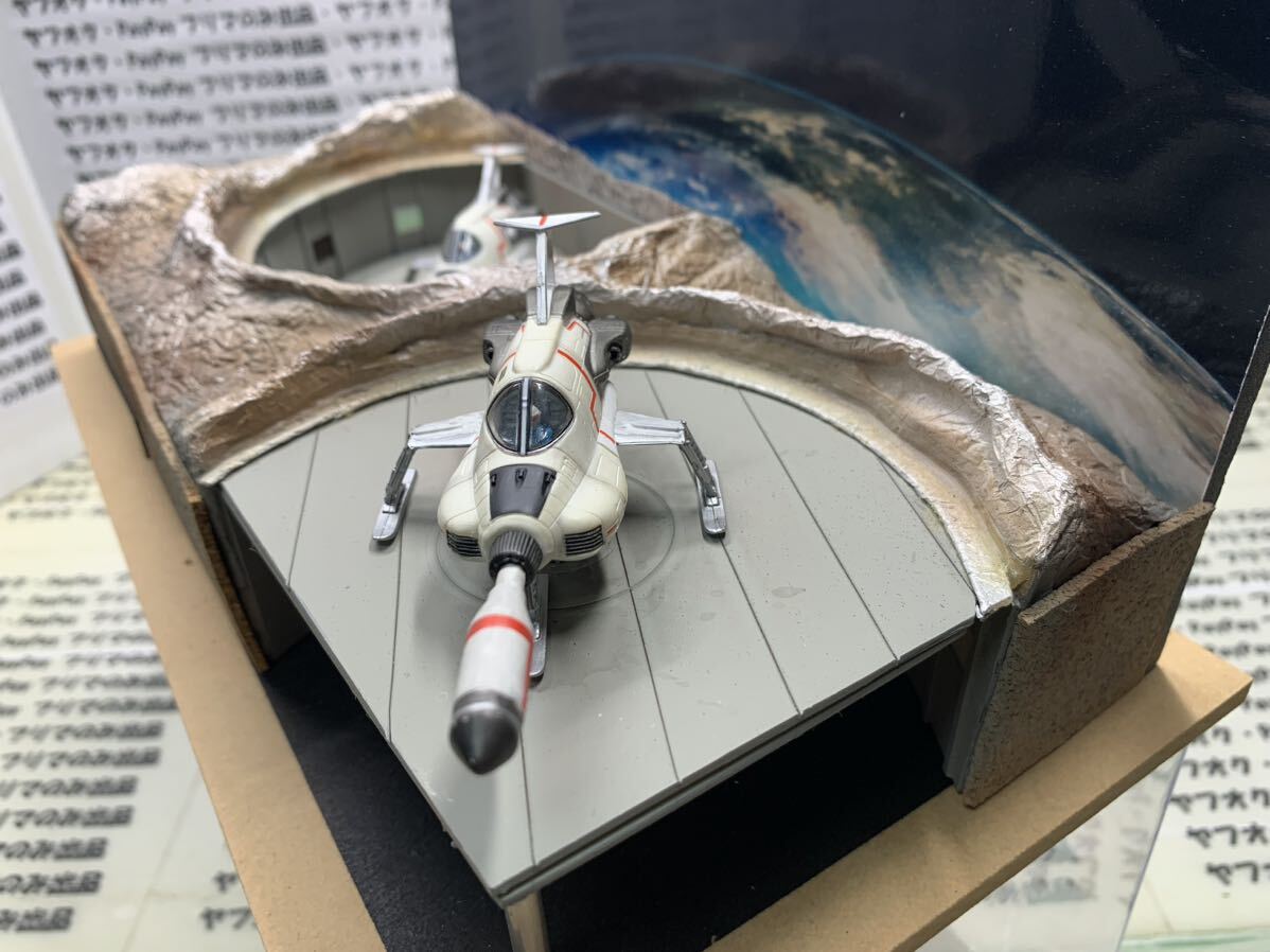 送料無料 ジオラマ「謎の円盤UFO スクランブル」 ケース付き 送料無料 ジオラマ「謎の円盤UFO スクランブル」 ケース付き