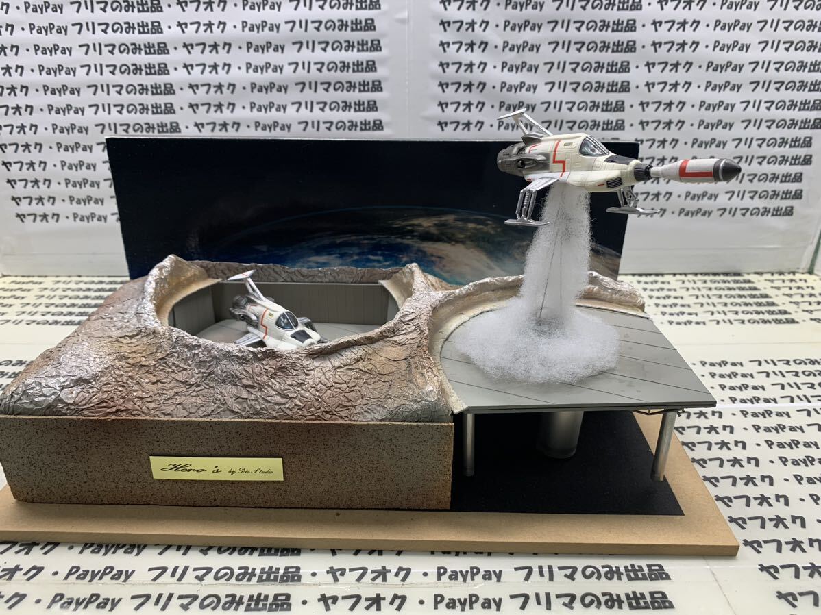 送料無料 ジオラマ「謎の円盤UFO スクランブル」 ケース付き 送料無料 ジオラマ「謎の円盤UFO スクランブル」 ケース付き