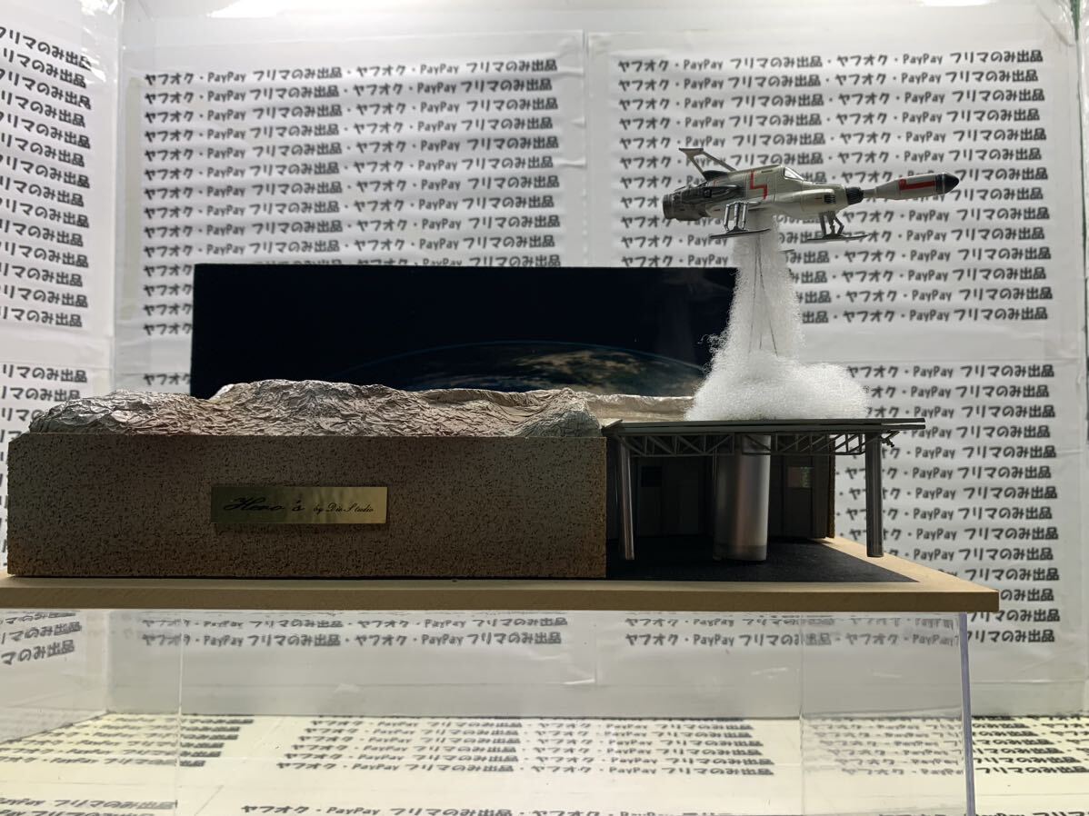 送料無料 ジオラマ「謎の円盤UFO スクランブル」 ケース付き 送料無料 ジオラマ「謎の円盤UFO スクランブル」 ケース付き