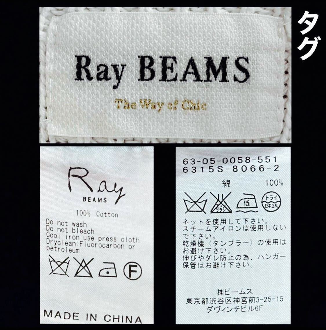 タグ