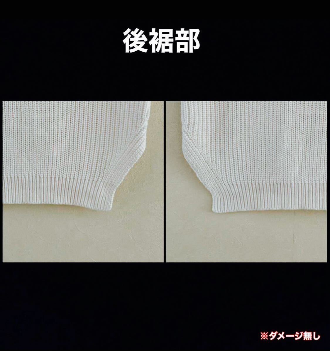 後裾部