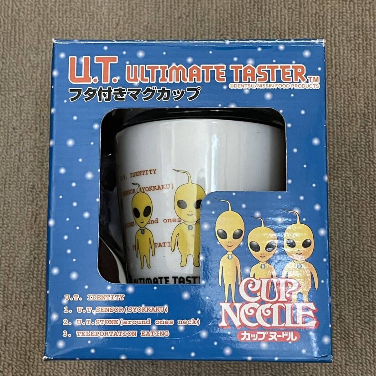 未使用 未開封 日清 カップヌードル U T ULTIMTE TASTER フタ 未使用 未開封 日清 カップヌードル U T ULTIMTE TASTER フタ