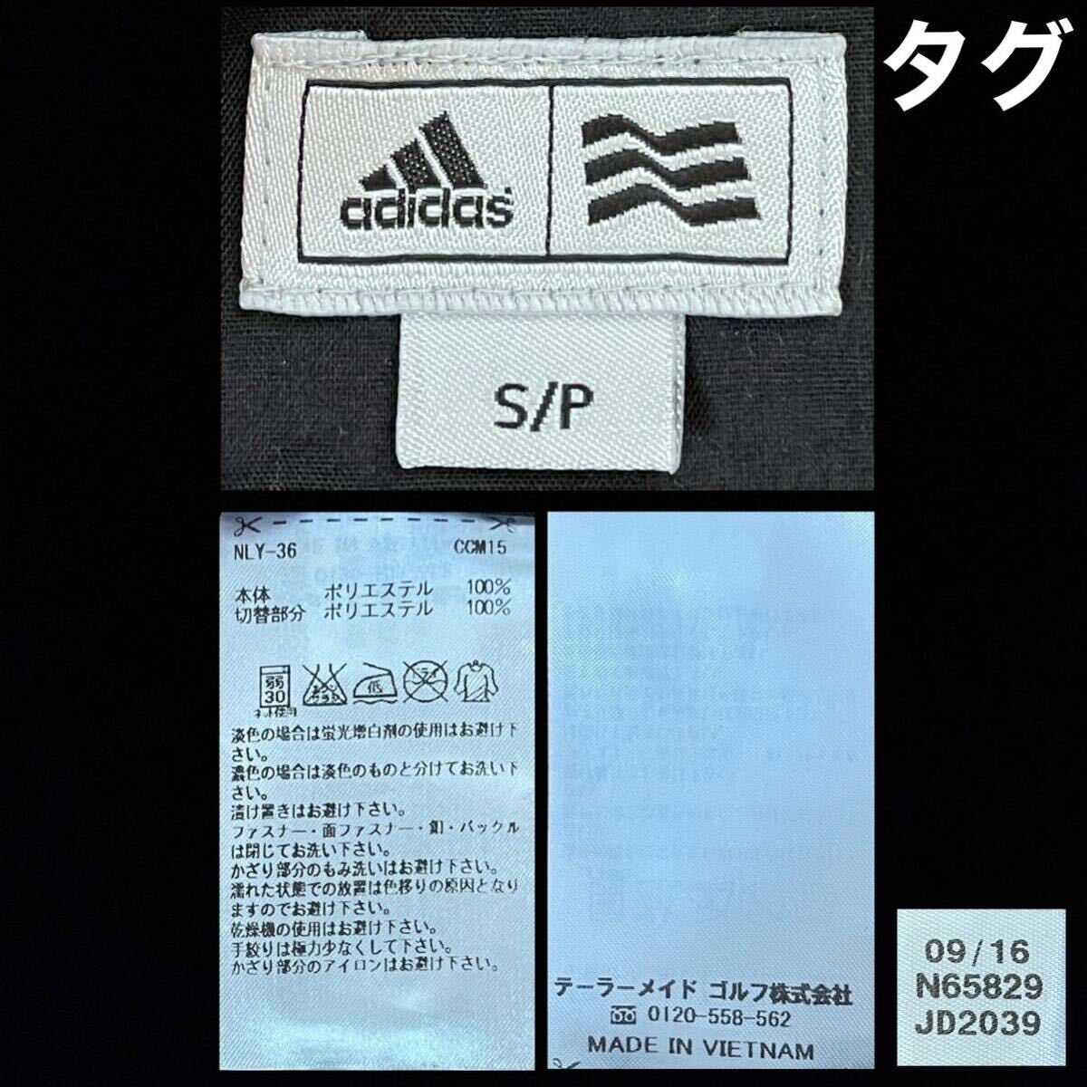 超美品 adidas(アディダス)テーラーメイド メンズ ゴルフ パンツ 超美品 adidas(アディダス)テーラーメイド メンズ ゴルフ パンツ