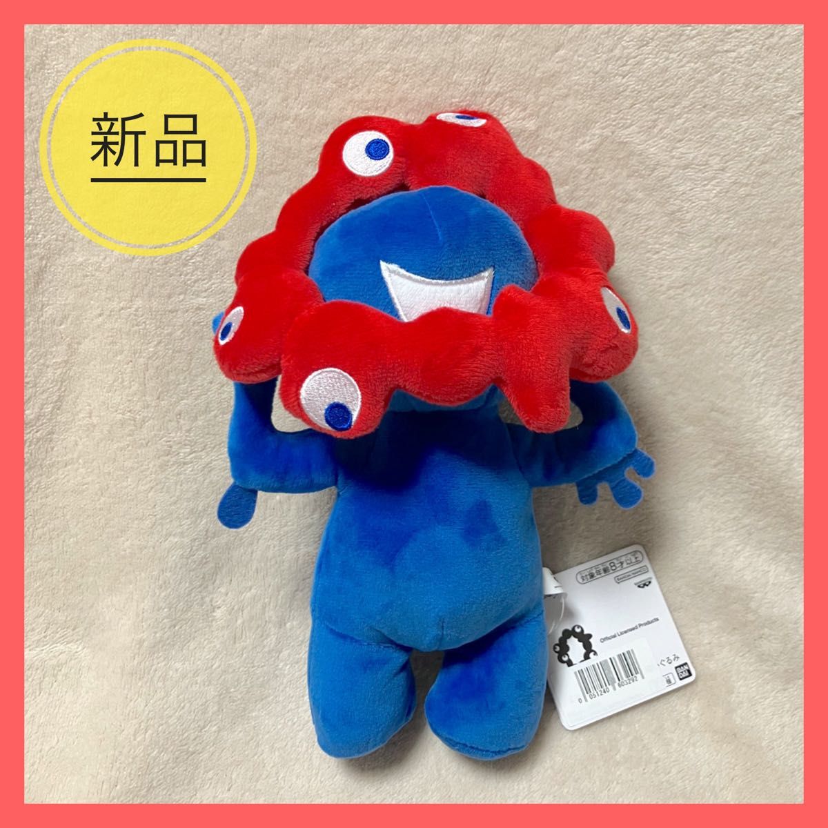 ミャクミャク もふぐっとぬいぐるみ 3個セット ミャクミャク もふぐっとぬいぐるみ|Yahoo!フリマ(旧PayPay