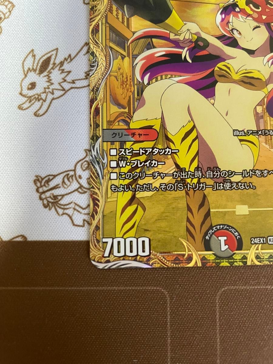 鬼ヶ大王ジャオウガ 金トレジャー うる星やつら ラムちゃん 鬼ヶ大王ジャオウガ 金トレジャー うる星やつら ラムちゃん