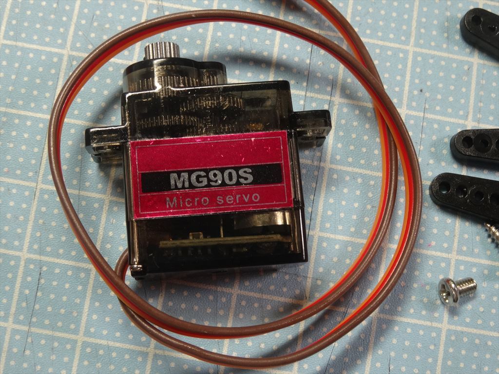 3個セット メタルギアサーボ MG90S 9gクラス 送140円 004 3個セット メタルギアサーボ MG90S 9gクラス 送140円 004