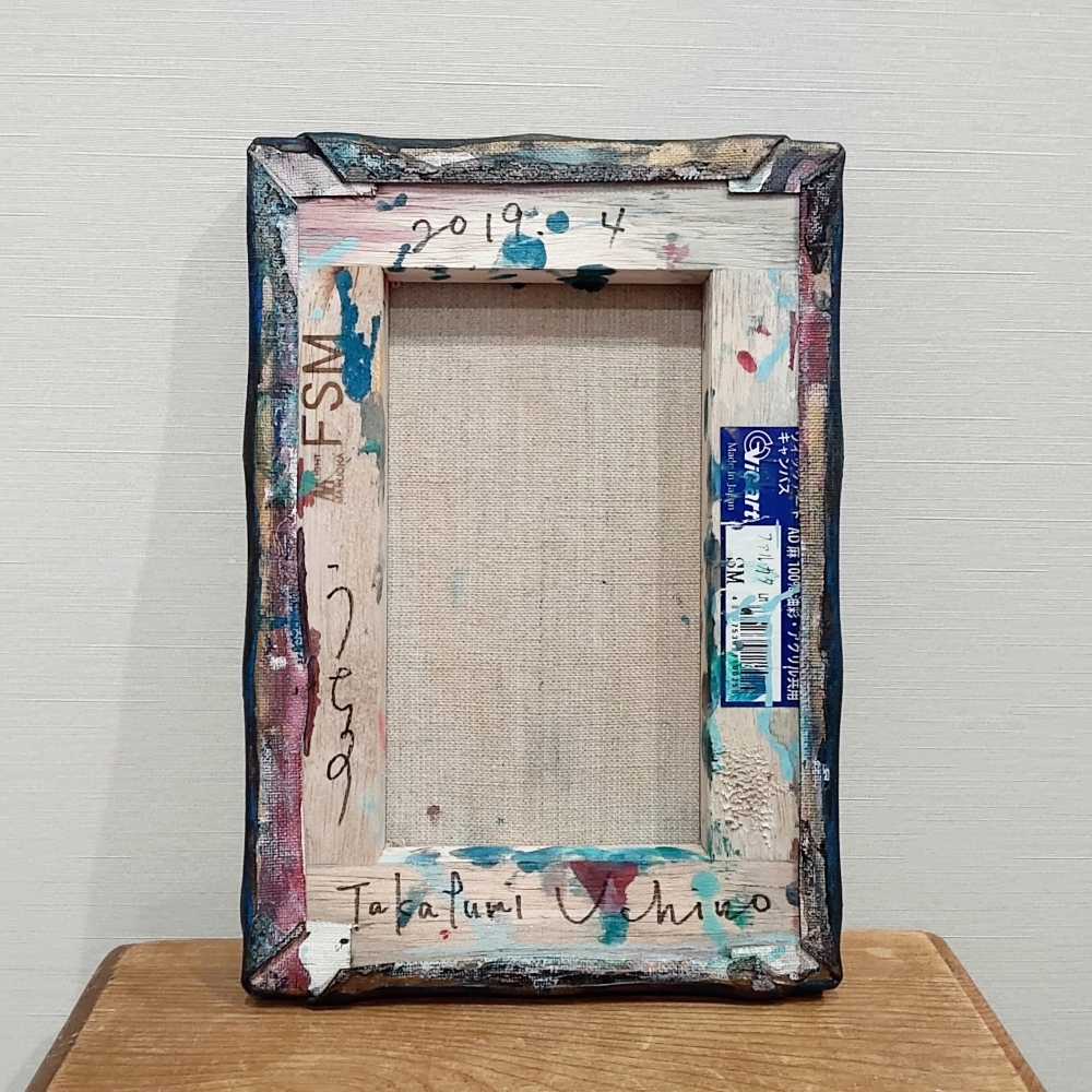内野隆文 抽象画 アクリル画 サムホール 絵画 現代アート 美術作品 真作 Yahoo!オークション - 内野隆文 絵画 SM(サムホール)抽象画