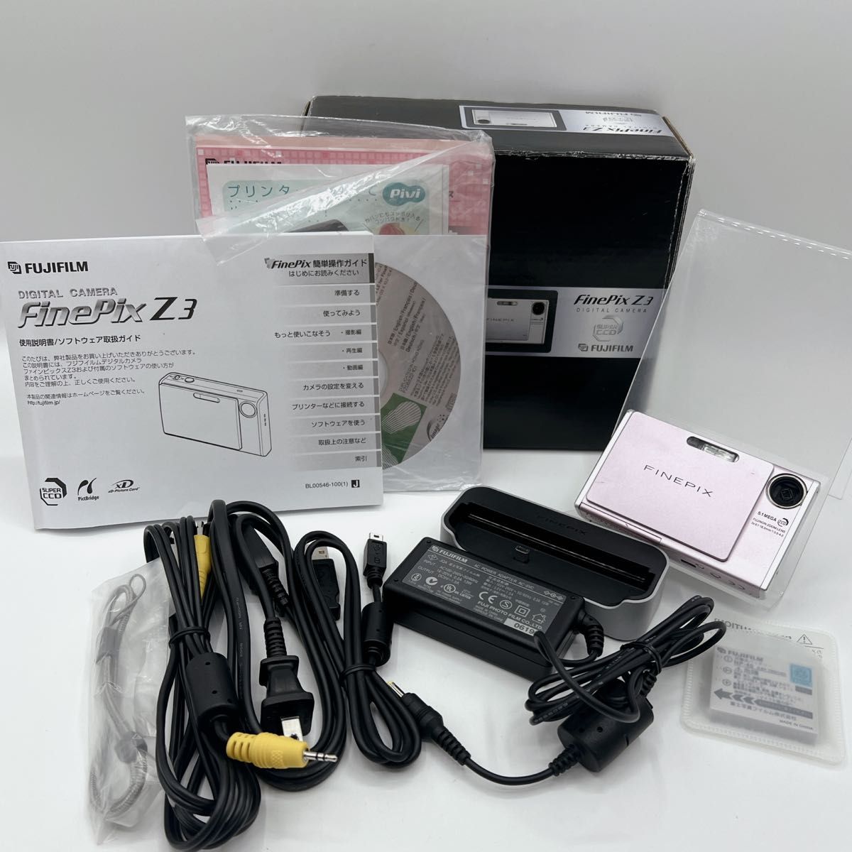富士フィルム FUJIFILM FinePix Z3 コンパクトデジタルカメラ 富士フィルム FUJIFILM FinePix Z3 コンパクトデジタルカメラ